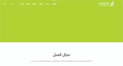 Desktop Screenshot of ccas-ye.org